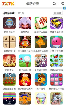 7k7kС��Ϸ�����ذ�װapk