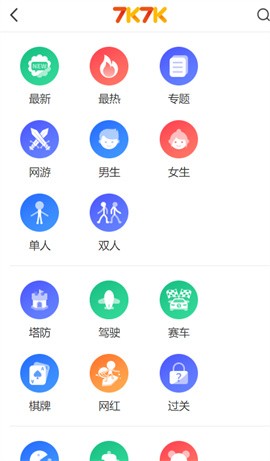 7k7kС��Ϸ�����ذ�װapk