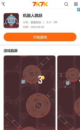 7k7kС��Ϸ�����ذ�װapk