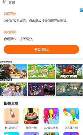 7k7kС��Ϸ�����ذ�װapk