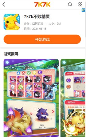 7k7kС��Ϸ���ذ�װ2022