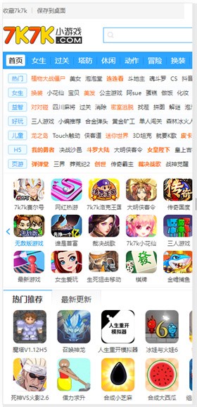 7k7k�ٷ�����app