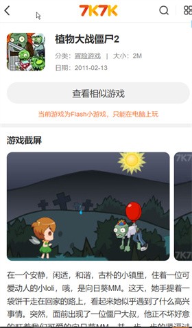 7k7kС��Ϸ���ذ�װ2022