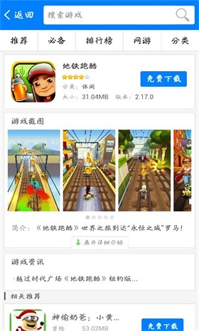 7k7k��Ϸ�����ذ�װ�ֻ���