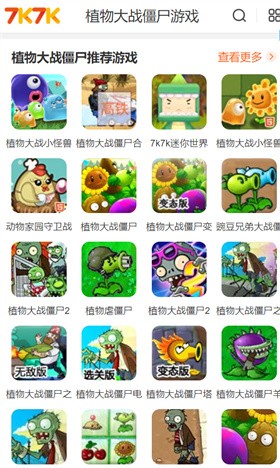 7k7kС��Ϸ���ذ�װ2022