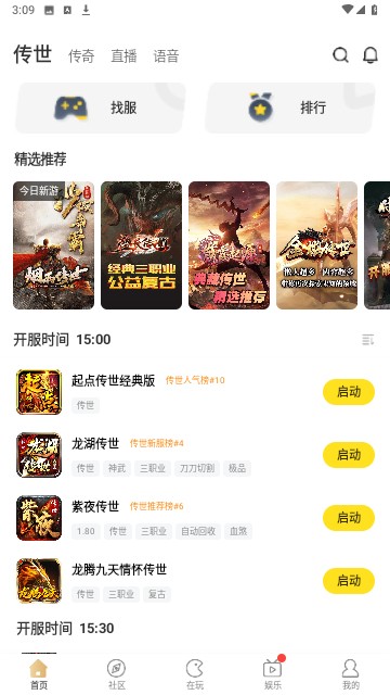 996��Ϸ����app�ٷ�����