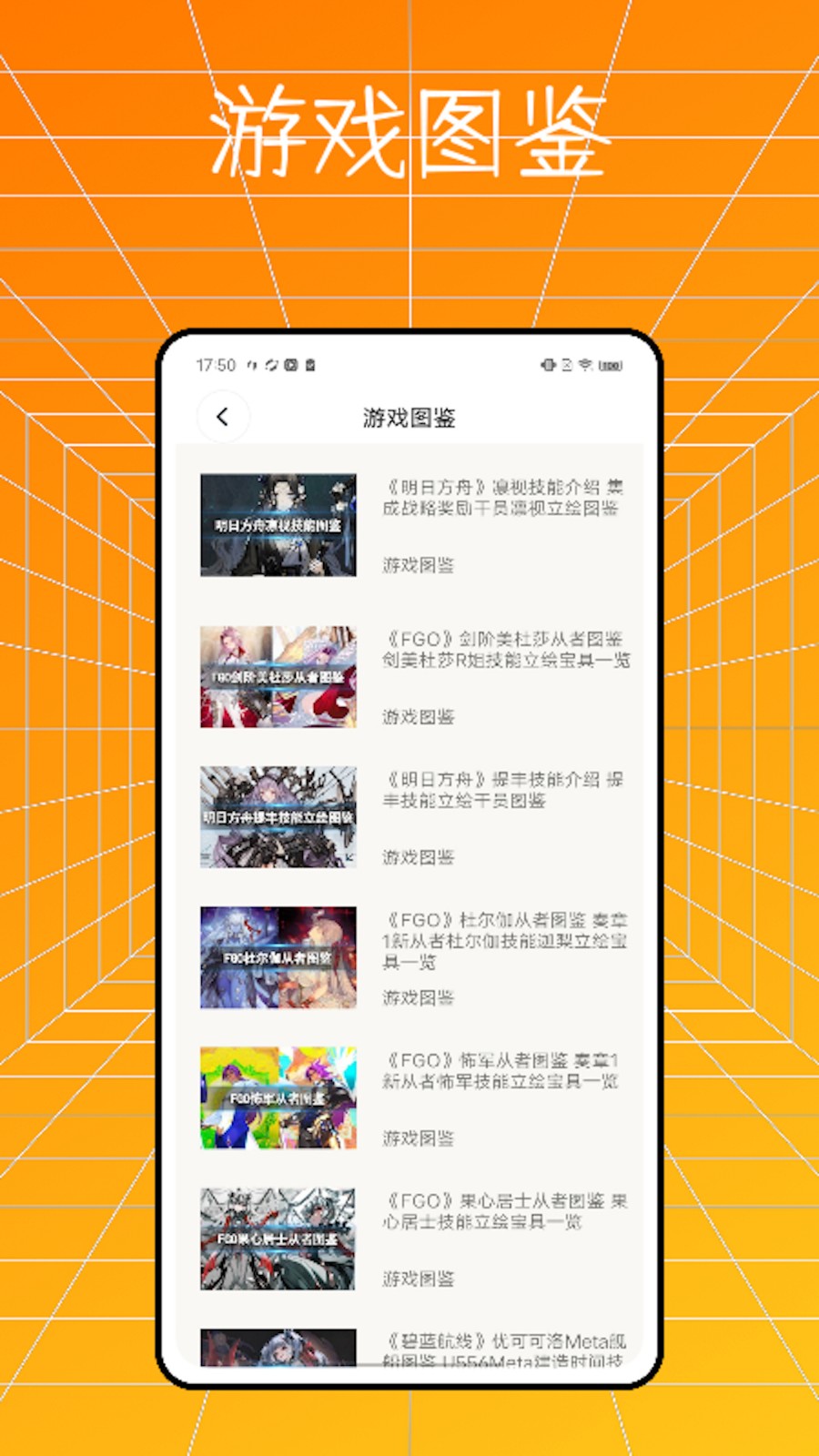 996��԰app����