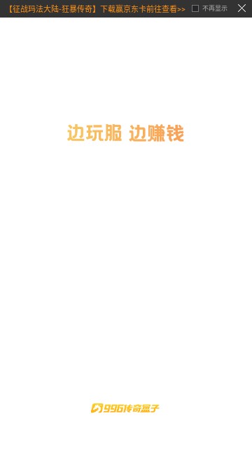 996��Ϸ����app�ٷ�����