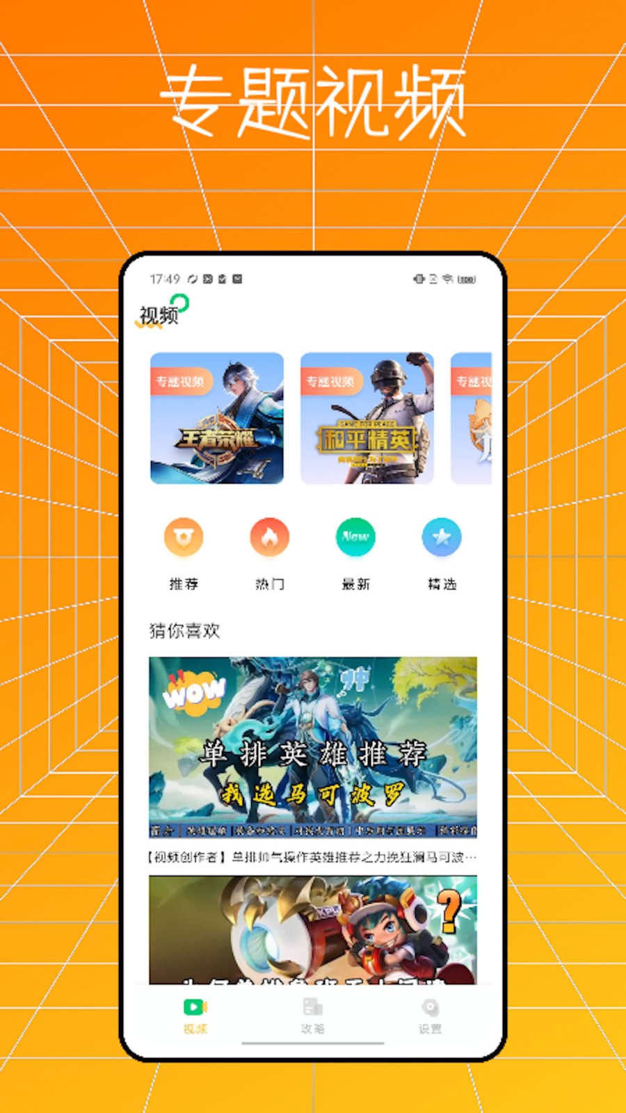 996��԰app����