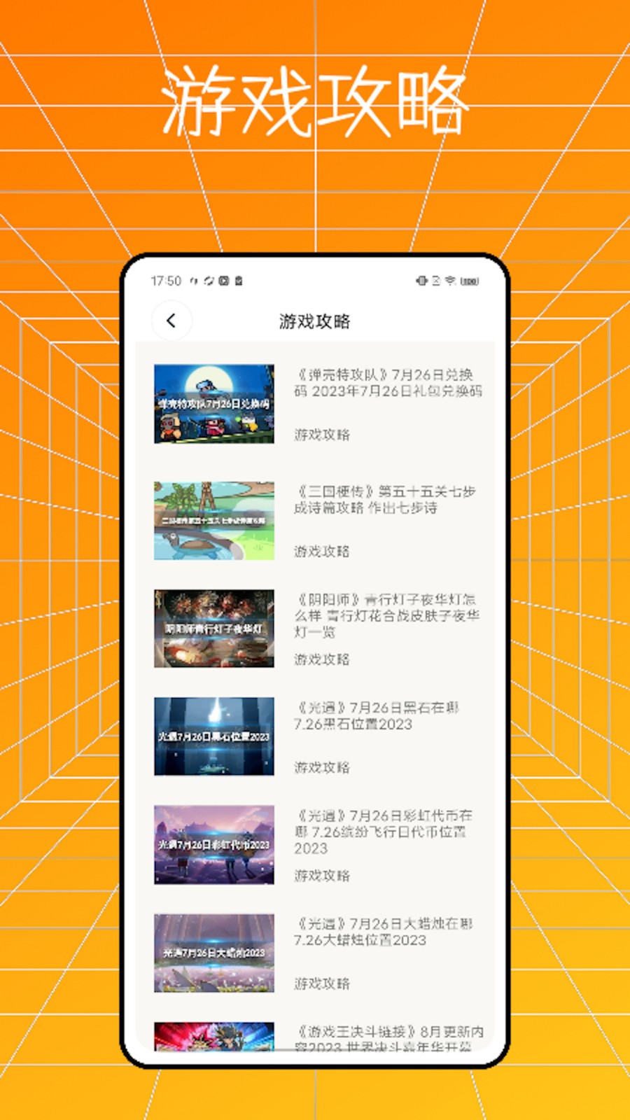 996��԰app����