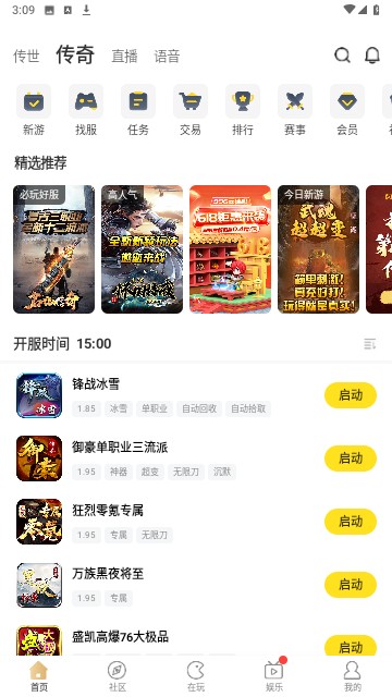 996��Ϸ����app�ٷ�����