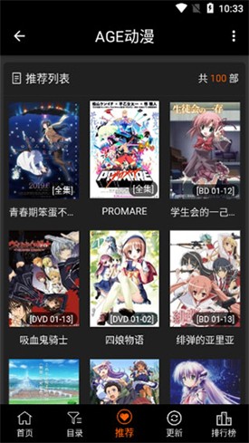 age��������ٷ����������°汾