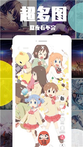 age����app���ذ�װ�ٷ���