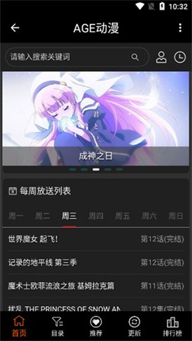 age��������ٷ����������°汾