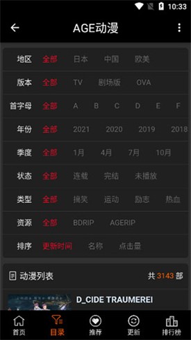 age��������ٷ����������°汾