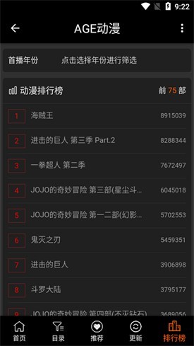 age�������عٷ�app���°�