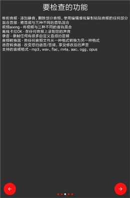 AudioLab���İ����°�����