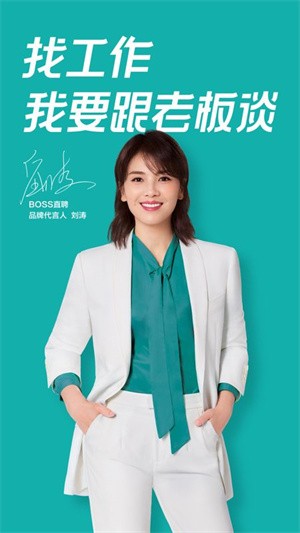 BossֱƸ��Ƹ�ٷ�����