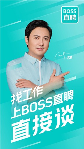 BossֱƸapp���ذ�׿��