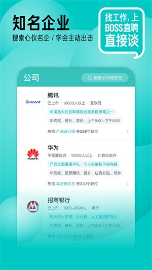 BossֱƸ��Ƹ�ٷ�����