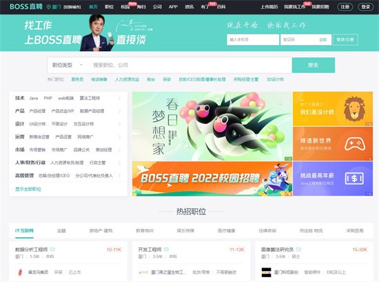 BossֱƸ�ٷ����԰�