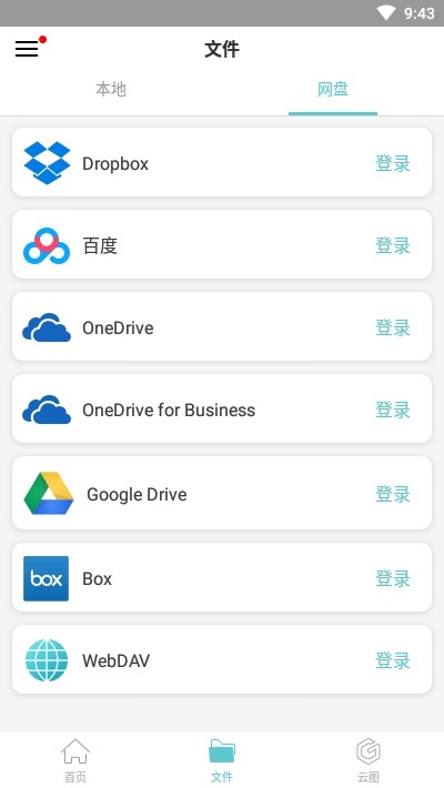 cad��ͼ�������ֻ����������