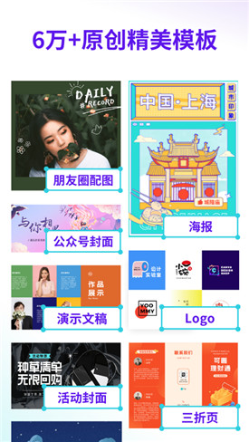 canva�ɻ��ٷ�������