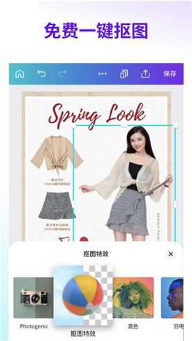 canva�ɻ��ٷ�������