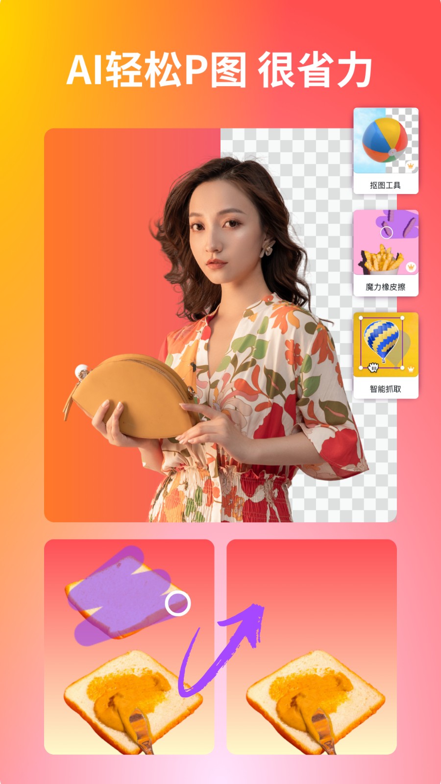 canvas�ɻ�app������Ѱ�