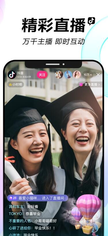 ��ӳ�������°�2024�汾��װ