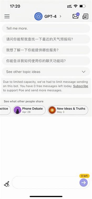 chatgpt���İ�app����