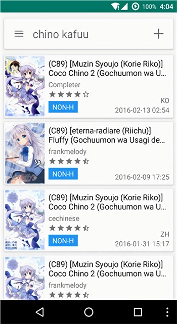 EhViewer��ɫ�溺���ٷ�