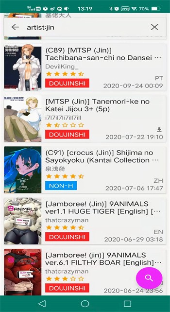 EhViewer�ٷ�������ɫ����