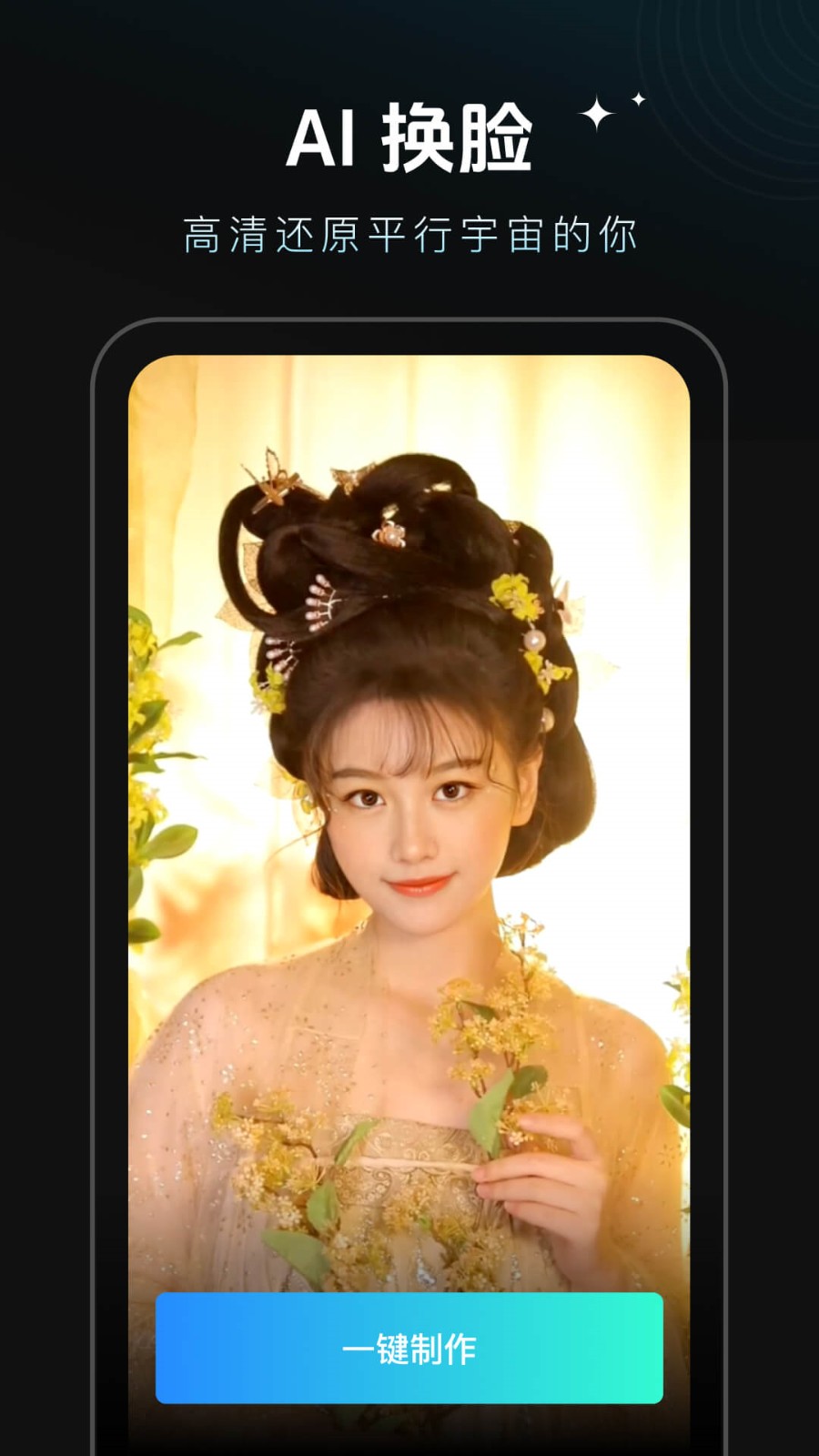 faceplay��Ѱ����عٷ���v20���°�