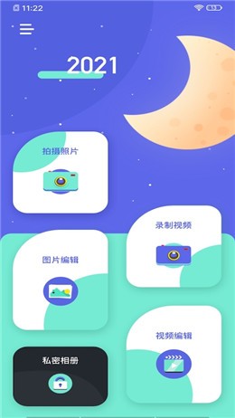 faceplayȥ�������¼����