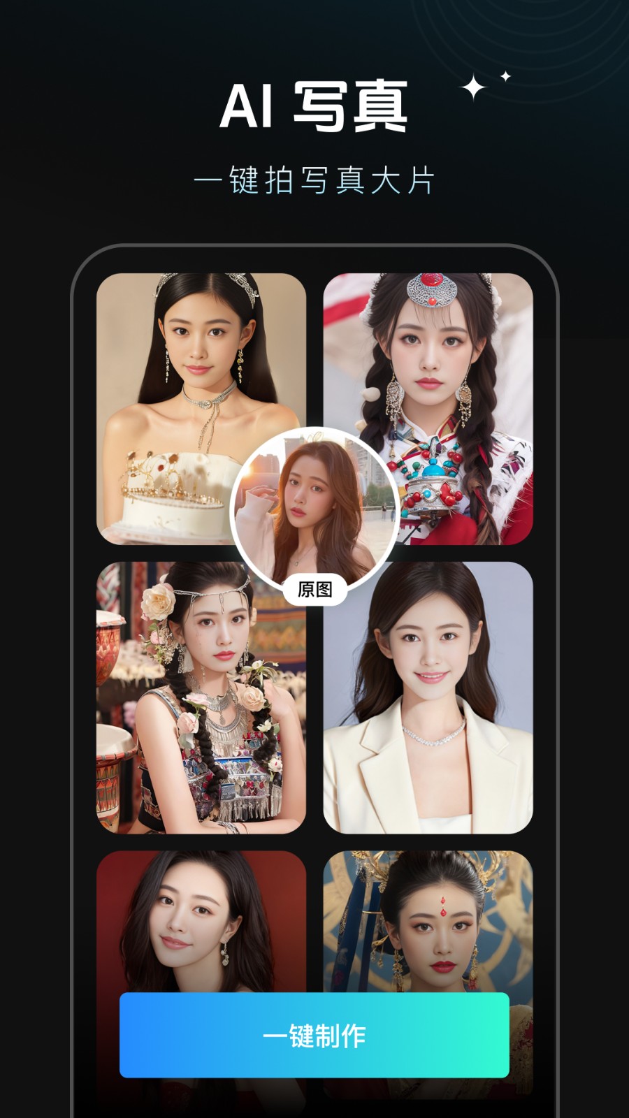 Faceplay��Ѱ����عٷ���