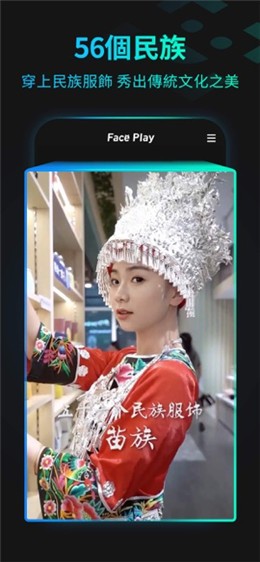 Face play������׿����