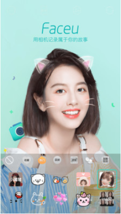 faceu��������������°汾����2024