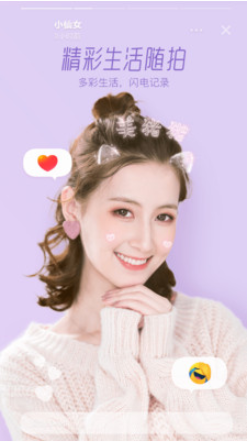 faceu��������������°汾����2024