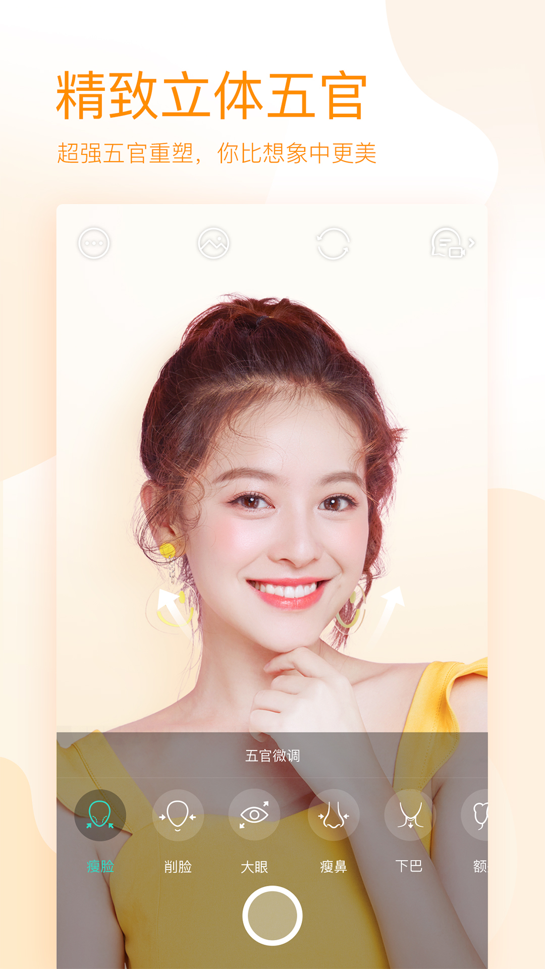 faceu��������������°汾����2024