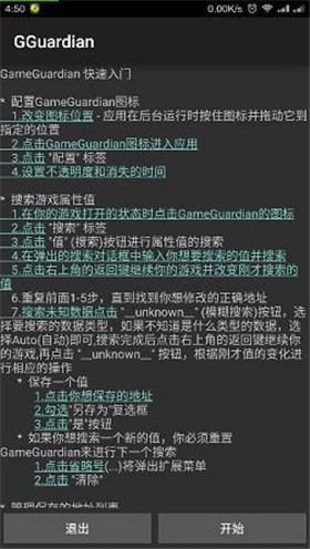 gg��Ϸ�޸����ٷ�����