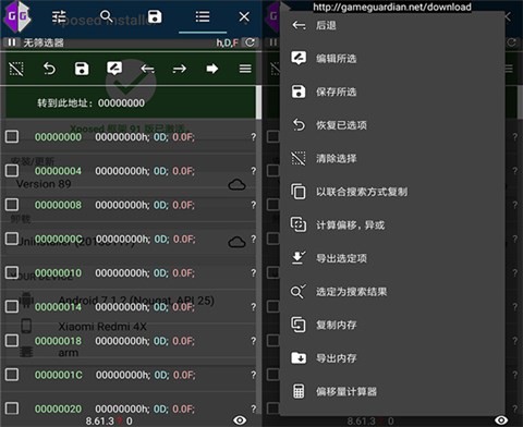 gg��Ϸ�޸���ƻ��������