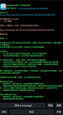 ��������gg�޸���������root