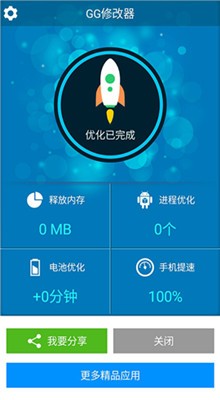 gg�޸������ذ�װ