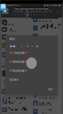 ��������gg�޸���������root