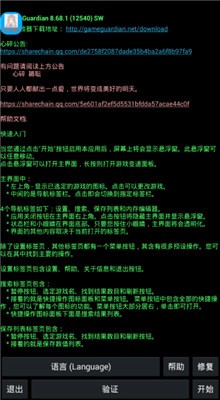 ��������gg�޸���������root