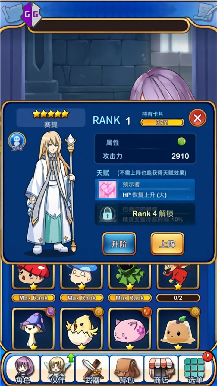 gg�޸���������rootȨ�����İ�