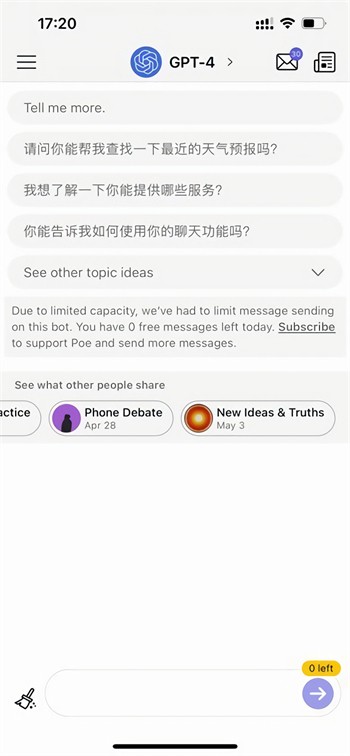 gpt��ɫ�氲װ������