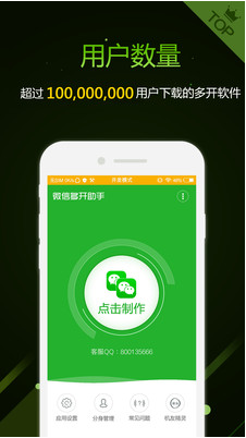 ΢�Ŷ࿪������Ѱ氲׿����