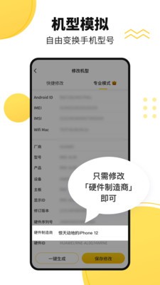 ��ն࿪����app���ذ�װƻ����